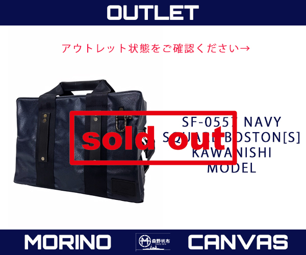 0557sold