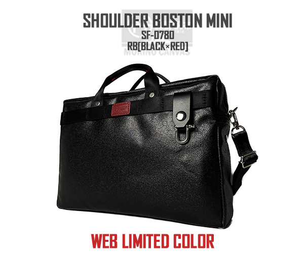 森野帆布 SHOULDER BOSTON MINI ショルダーボストンミニ