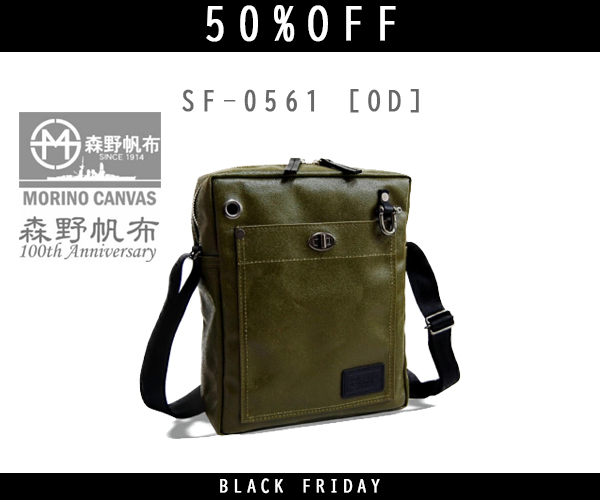 bf0561odtop
