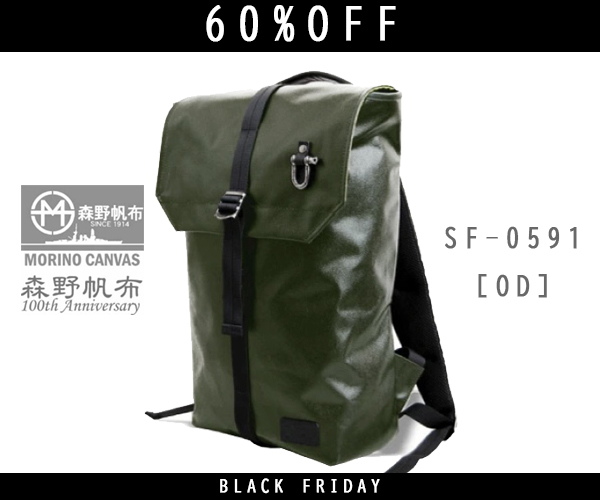 森野帆布 リュック KAWANISHI MODEL BIO