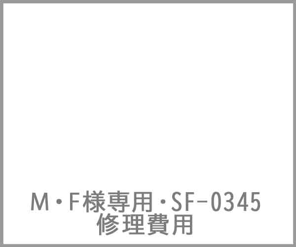 fujitasma