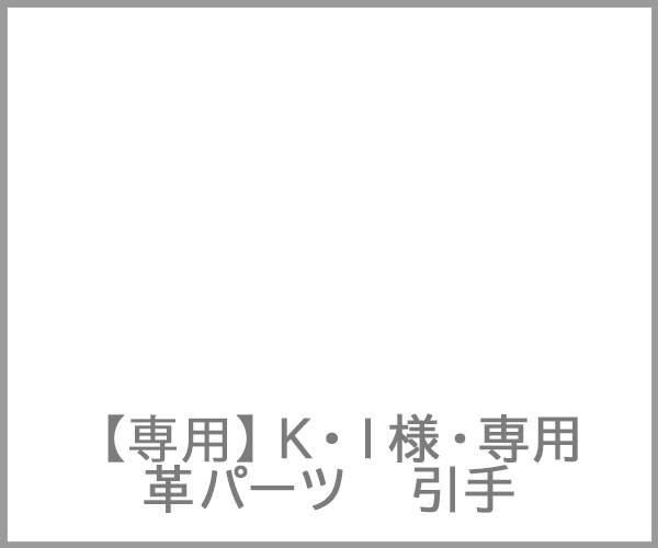 ikenouesama