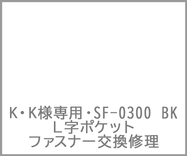 kijimasama1