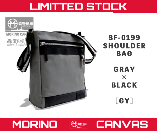 森野帆布 ショルダーバッグ LSM