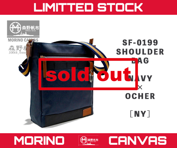 0199nysold