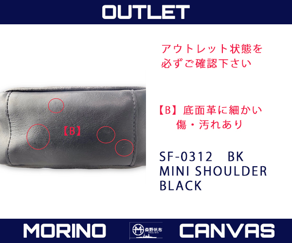 0312outm3
