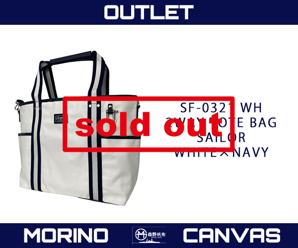 0321sold1