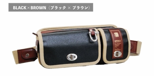森野帆布 クロスショルダーバッグ