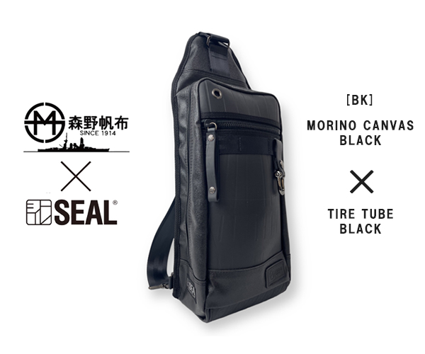森野帆布 SEALコラボレーションモデル