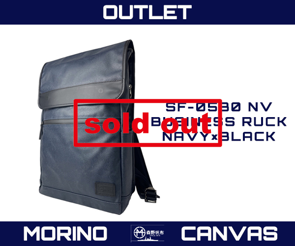 0530sold