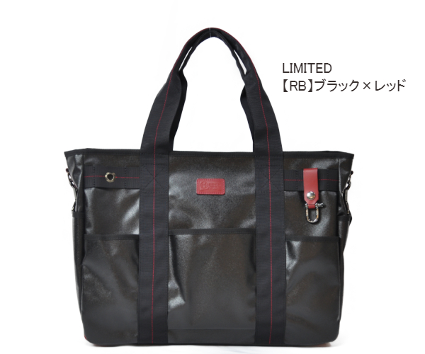森野帆布 2WAYトートバッグ