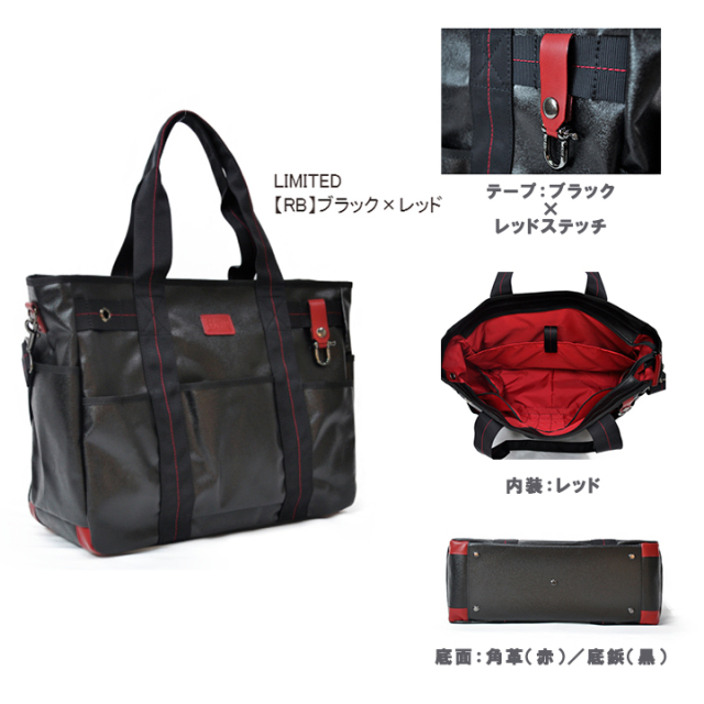 森野帆布 2WAYトートバッグ