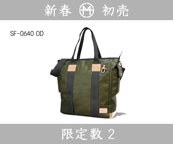 0640od1st.jpg