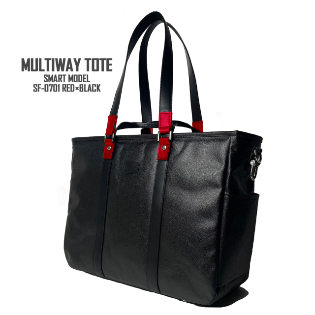 森野帆布 マルチウェイトート スマート