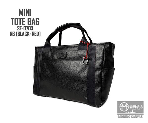 商品一覧 森野帆布 OFFICIAL ONLINE STORE