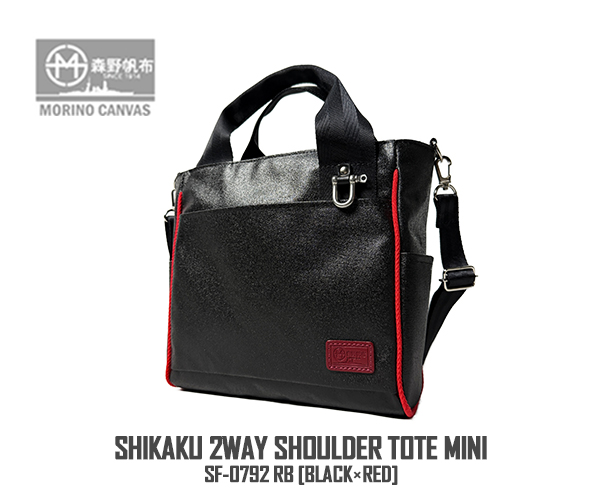 商品一覧 森野帆布 OFFICIAL ONLINE STORE