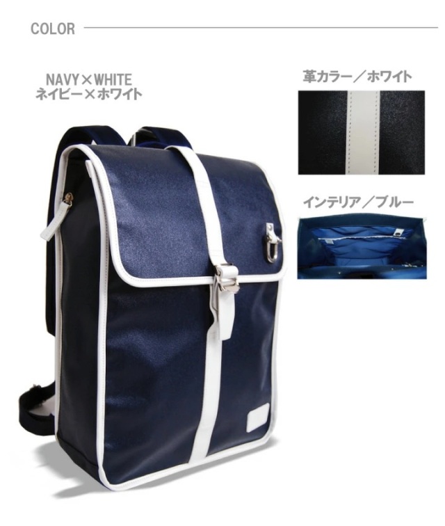 森野帆布 スリムリュックL