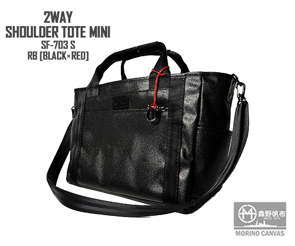 703rb-600