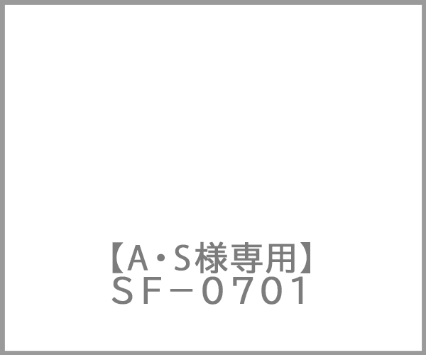 ASsama