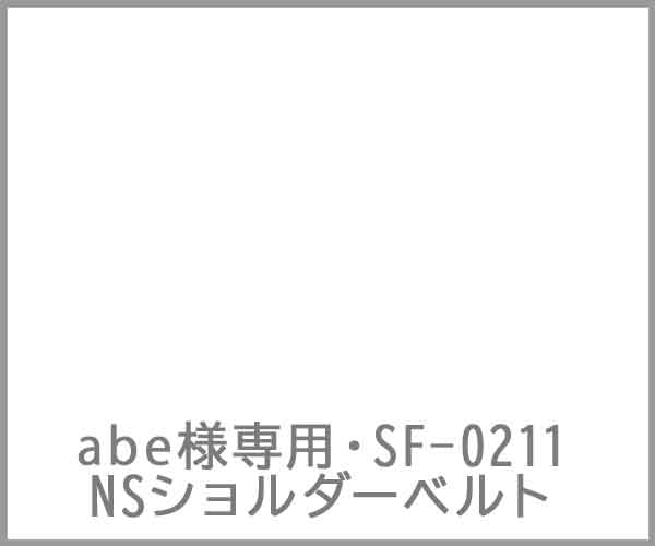 abesama