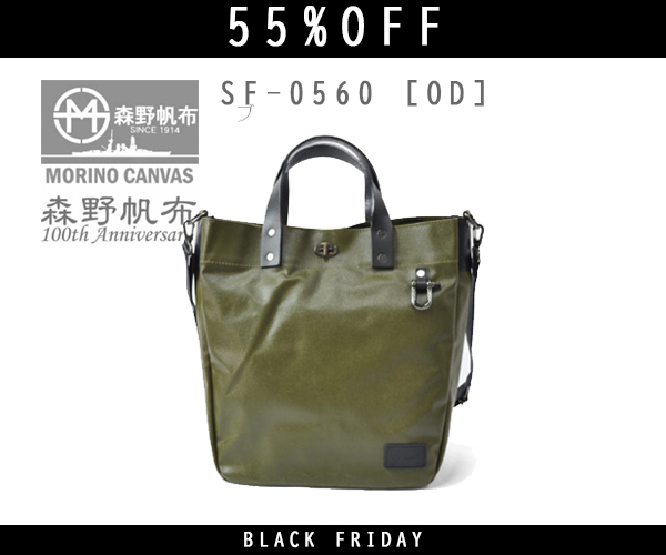bf0560odtop