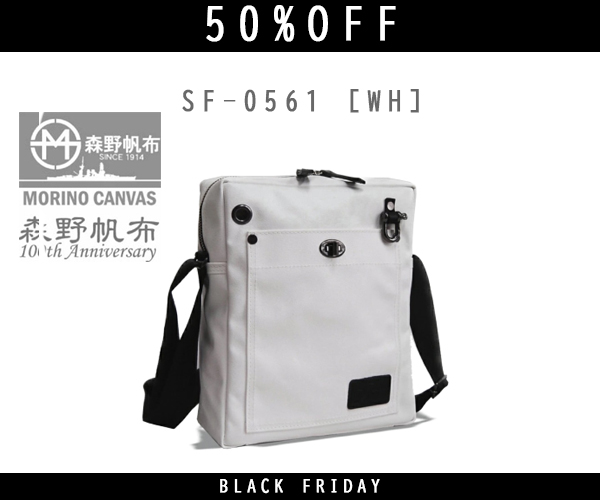 bf0561whtop