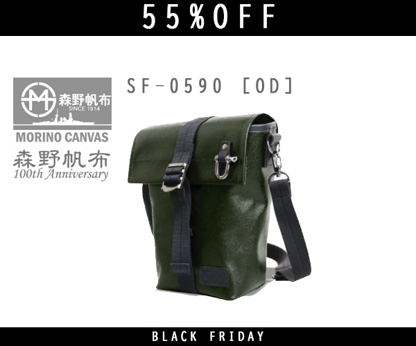 bf0590odtop