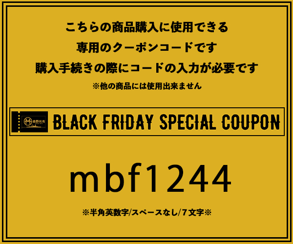 bf1244