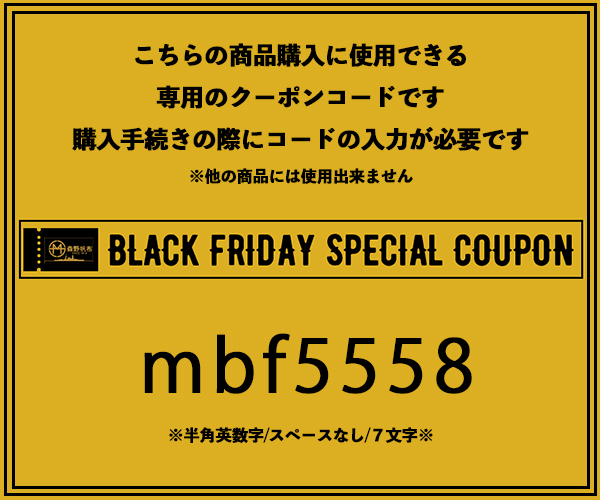 bf5558