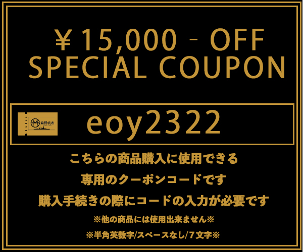 eoy0622bk-2