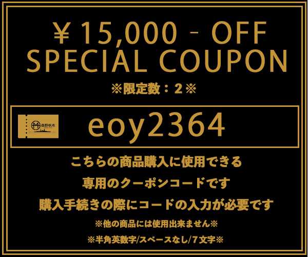 eoy0640gy2