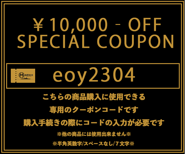 eoy304bk-2