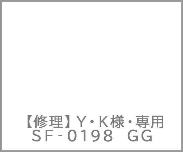kojimaharasama