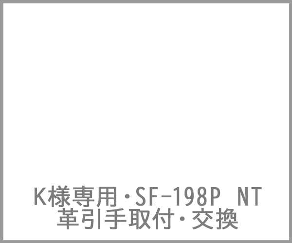 ksama198pnt