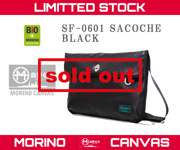 lsm0601bksold