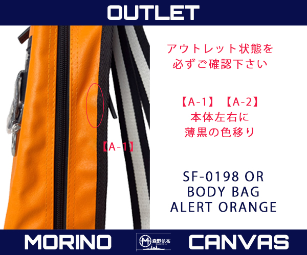 olm0198or2