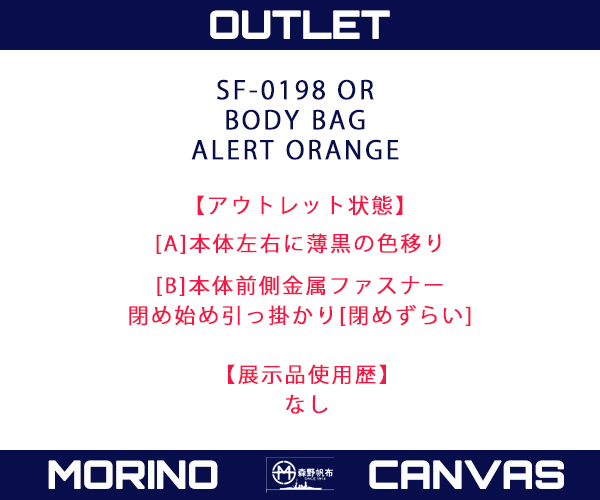 olm0198or5