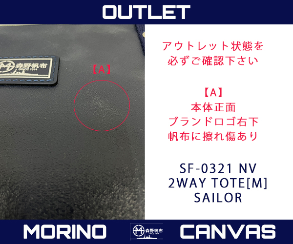 olm0321nv2