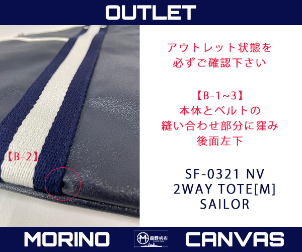 olm0321nv4