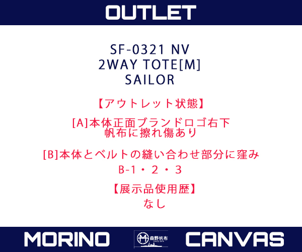 olm0321nv6