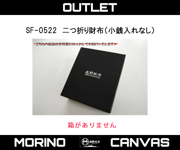 olm05222