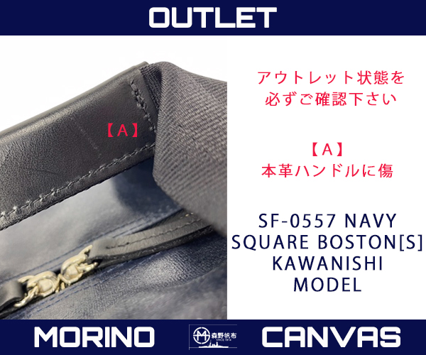 otl0557nv2