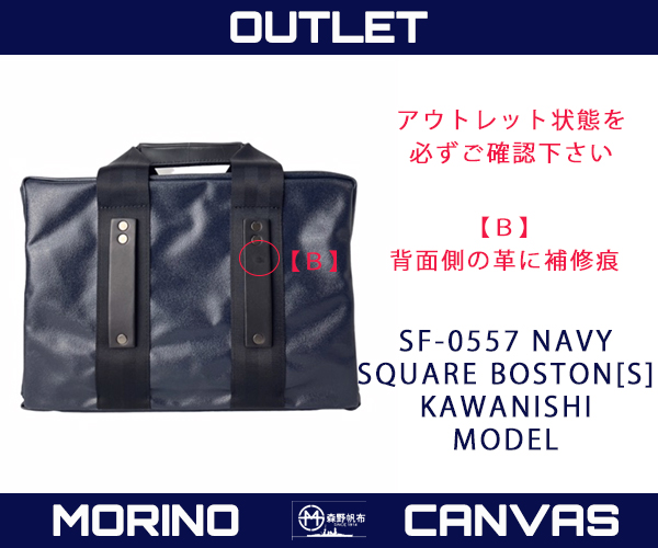 otl0557nv3