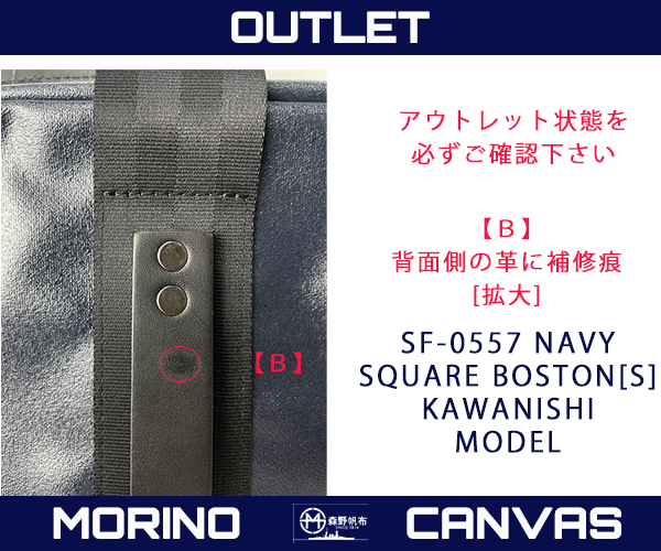 otl0557nv4