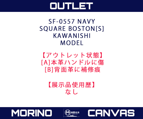 otl0557nv5