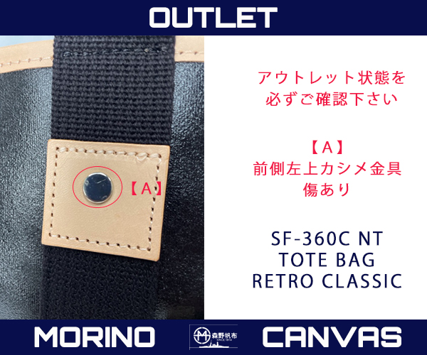 otl360c2