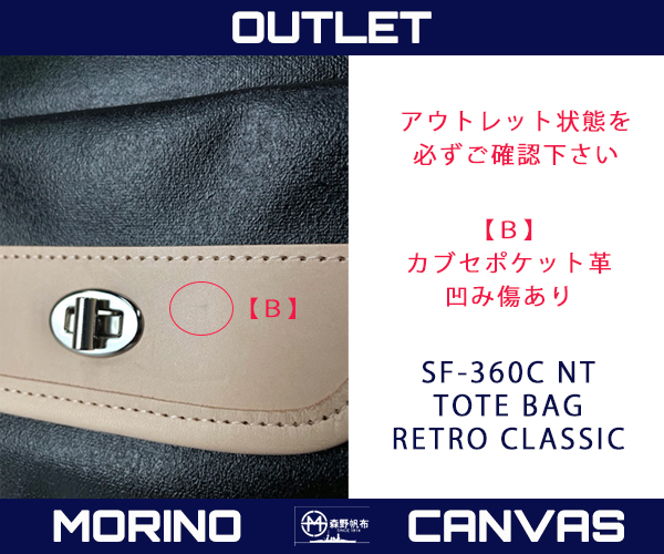 otl360c
