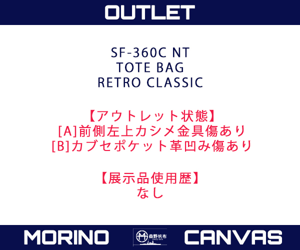 otl360c4