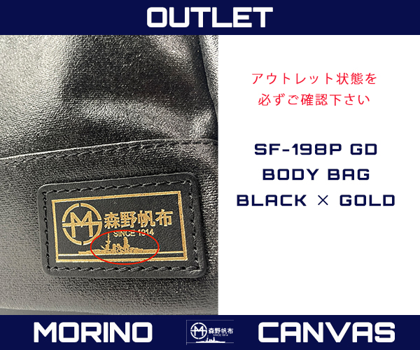 outret198gd3