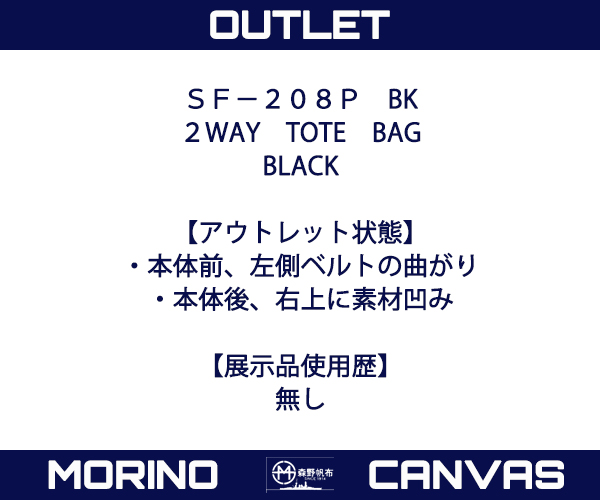 outket208pbk4